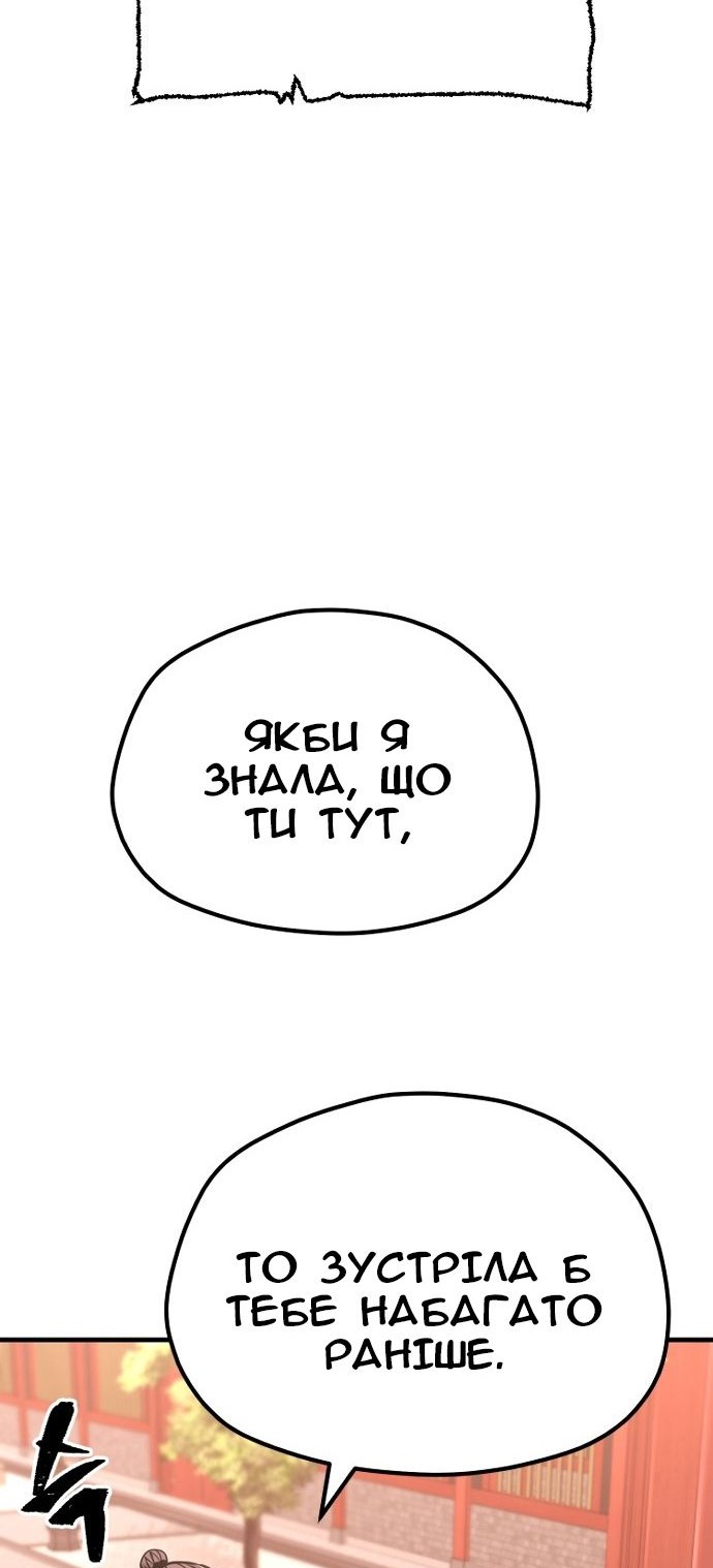 Сторінка 79