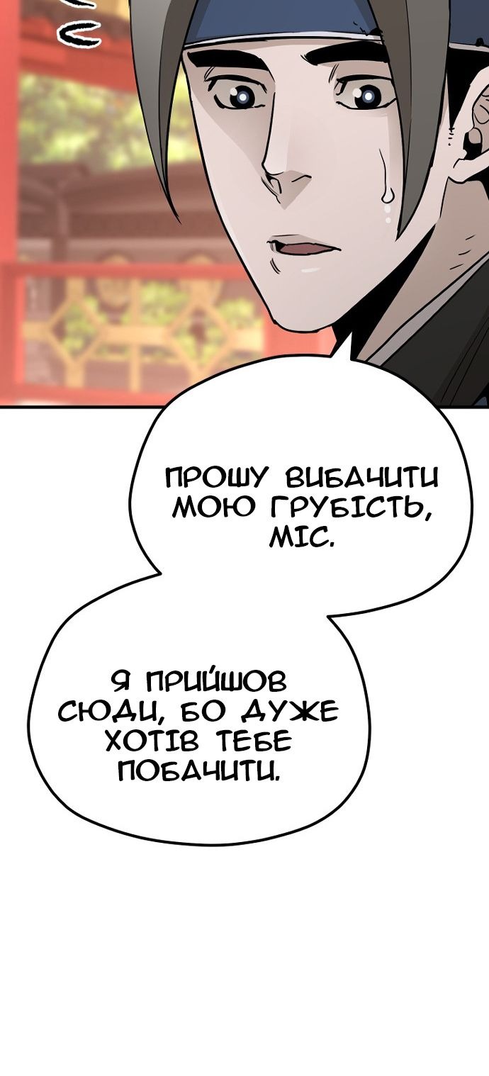 Сторінка 82