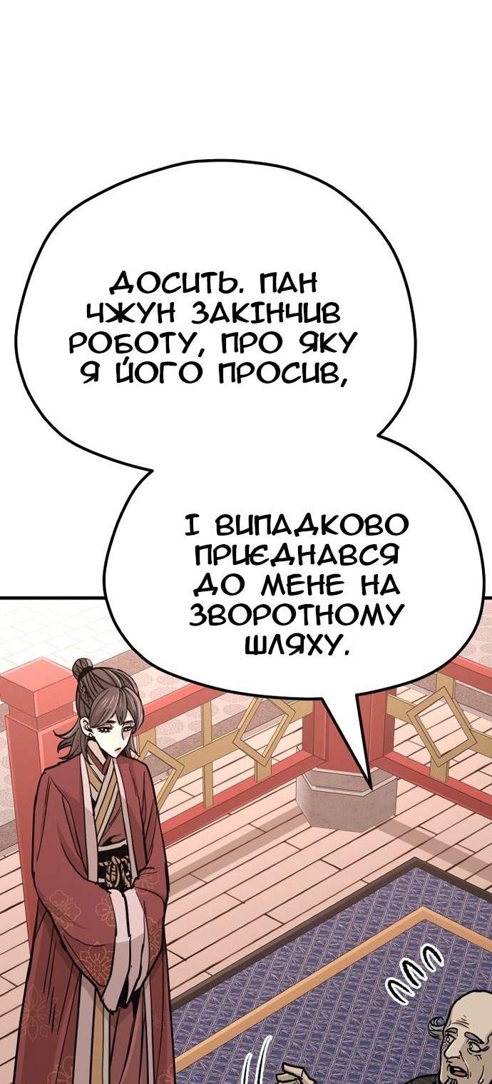 Сторінка 83