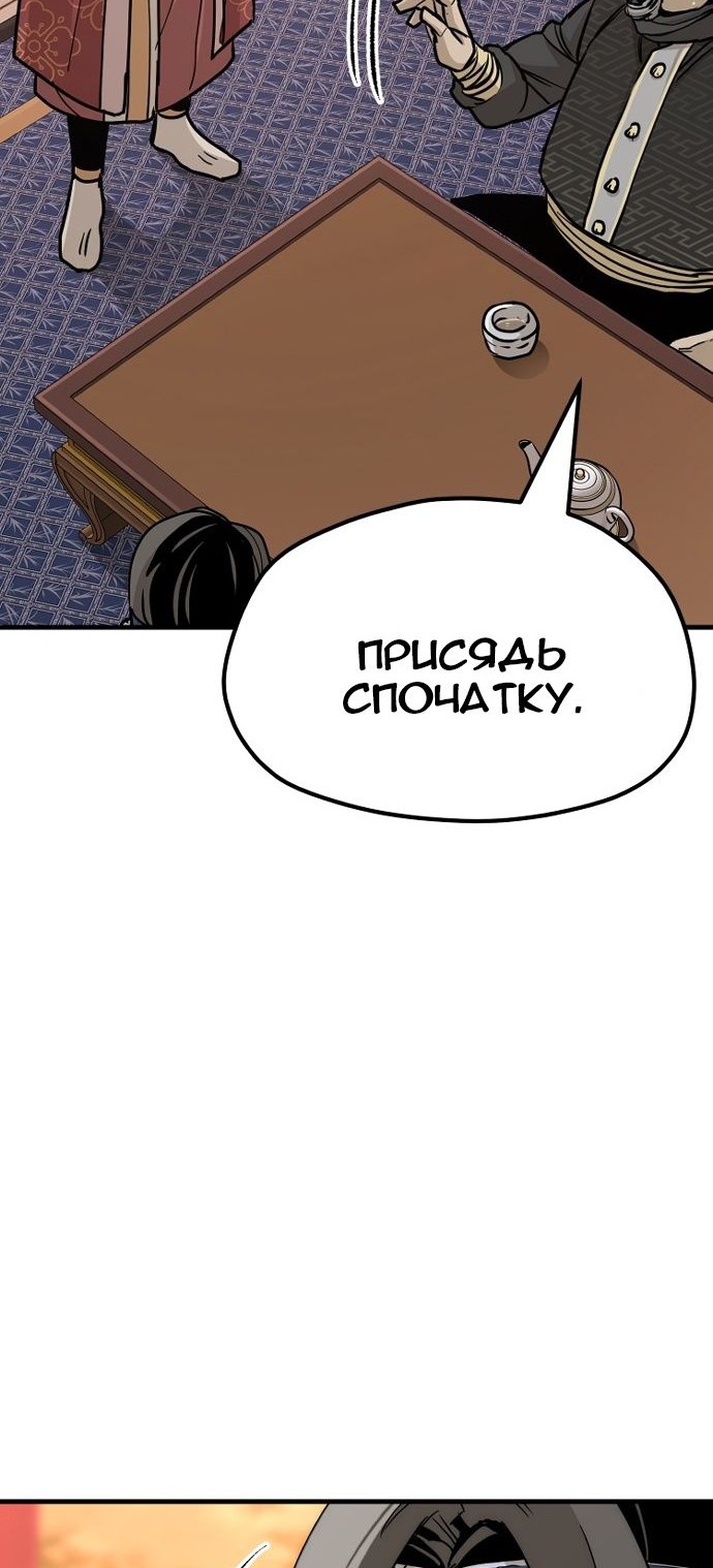 Сторінка 84