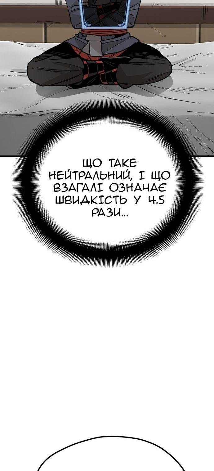 Сторінка 89
