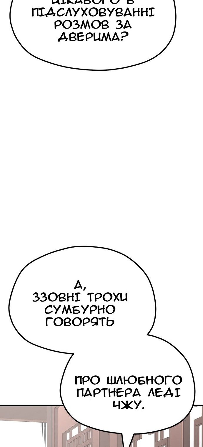 Сторінка 91