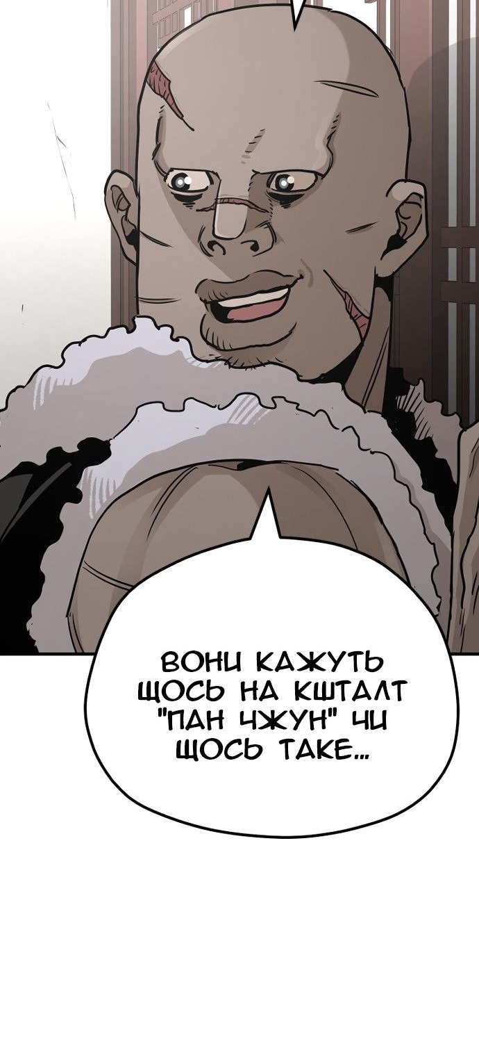 Сторінка 92