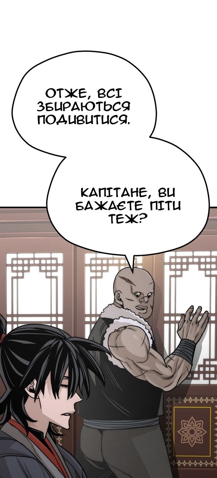 Сторінка 93