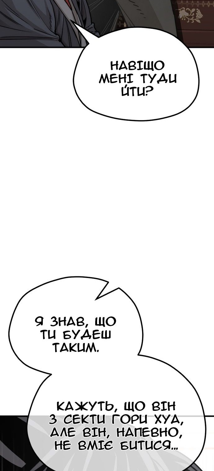 Сторінка 94