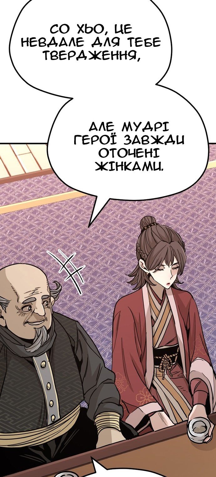Сторінка 109