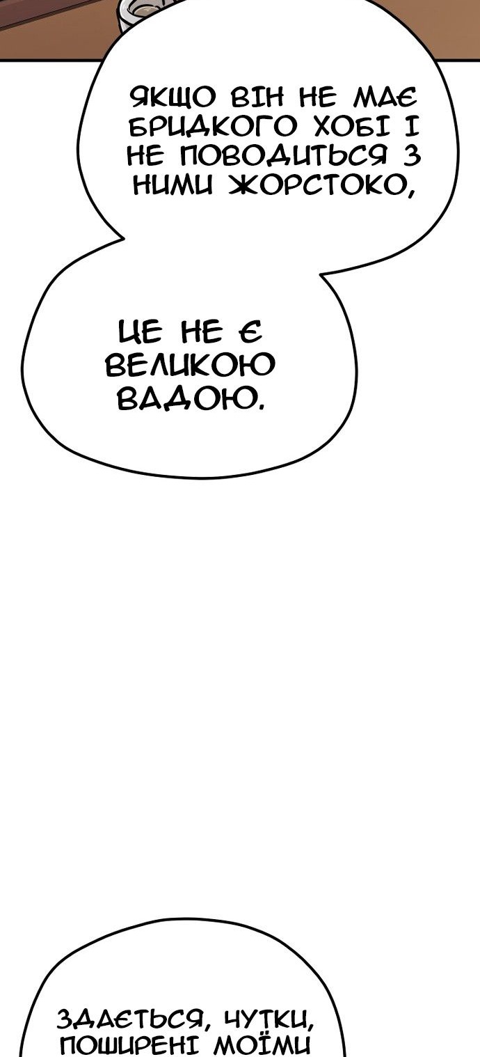 Сторінка 110