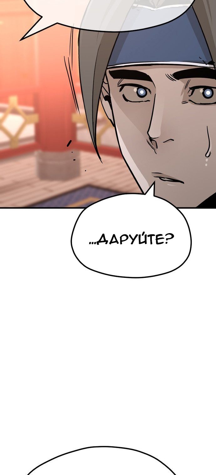 Сторінка 118