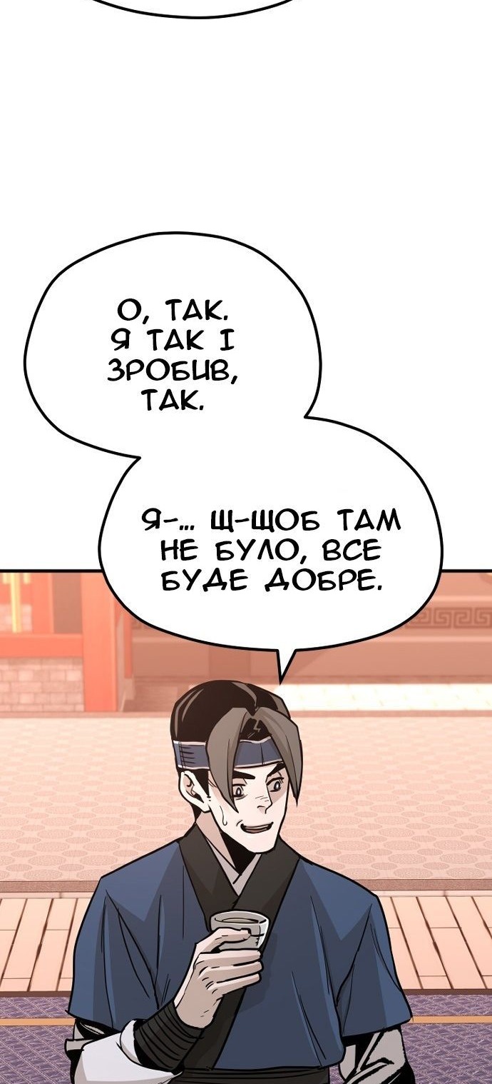 Сторінка 120