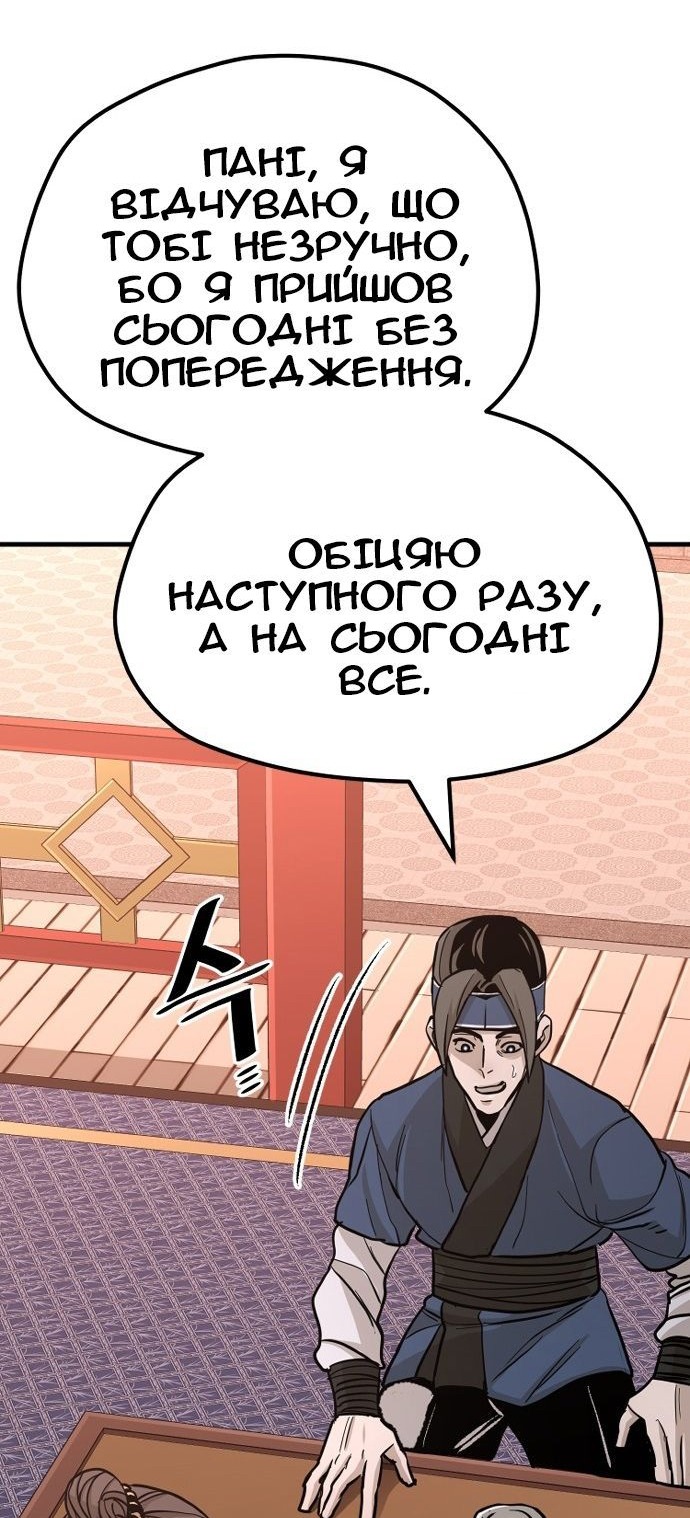 Сторінка 122
