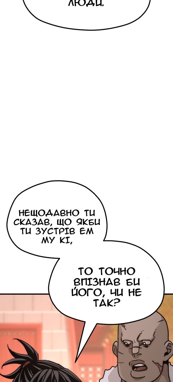 Сторінка 126