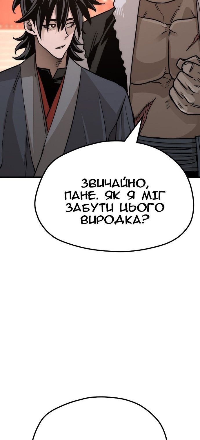 Сторінка 127
