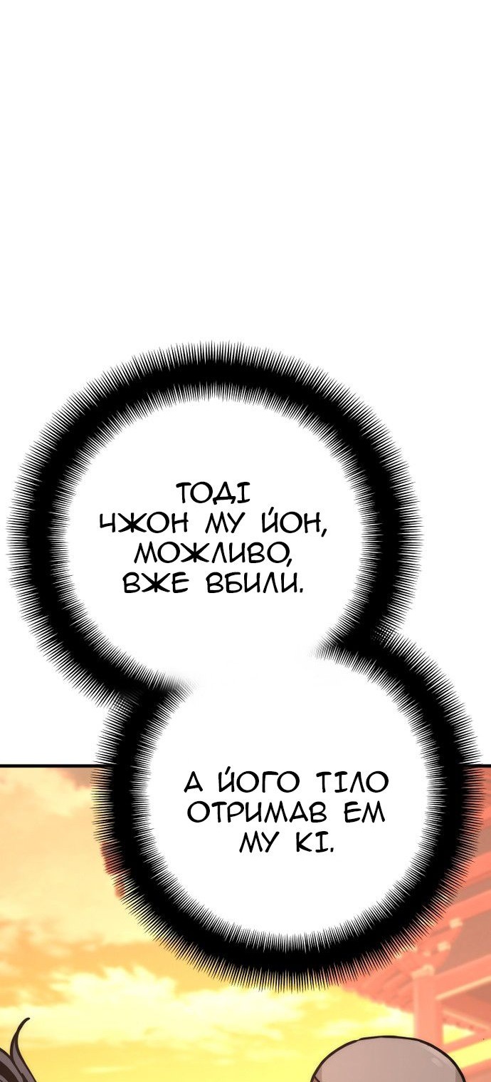 Сторінка 132