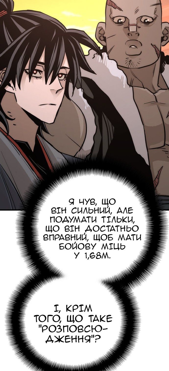 Сторінка 133