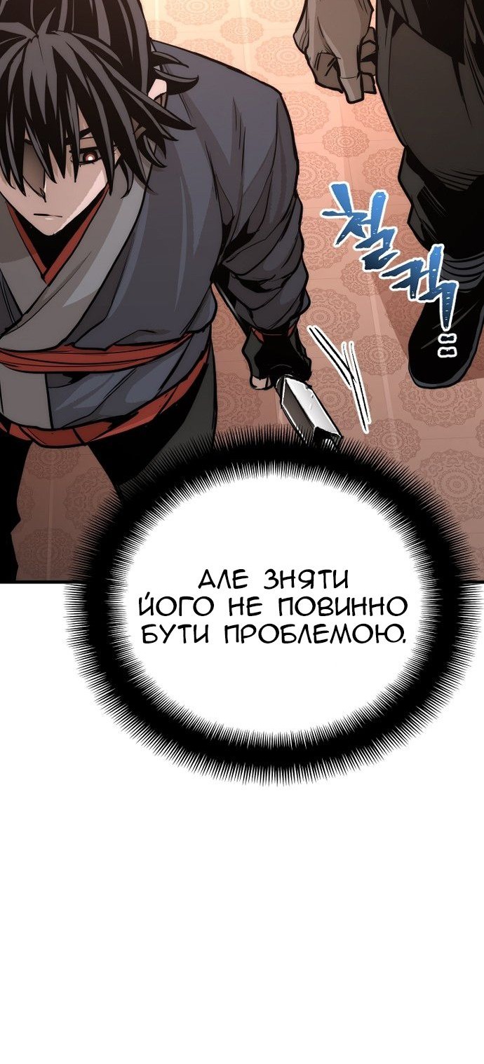 Сторінка 135