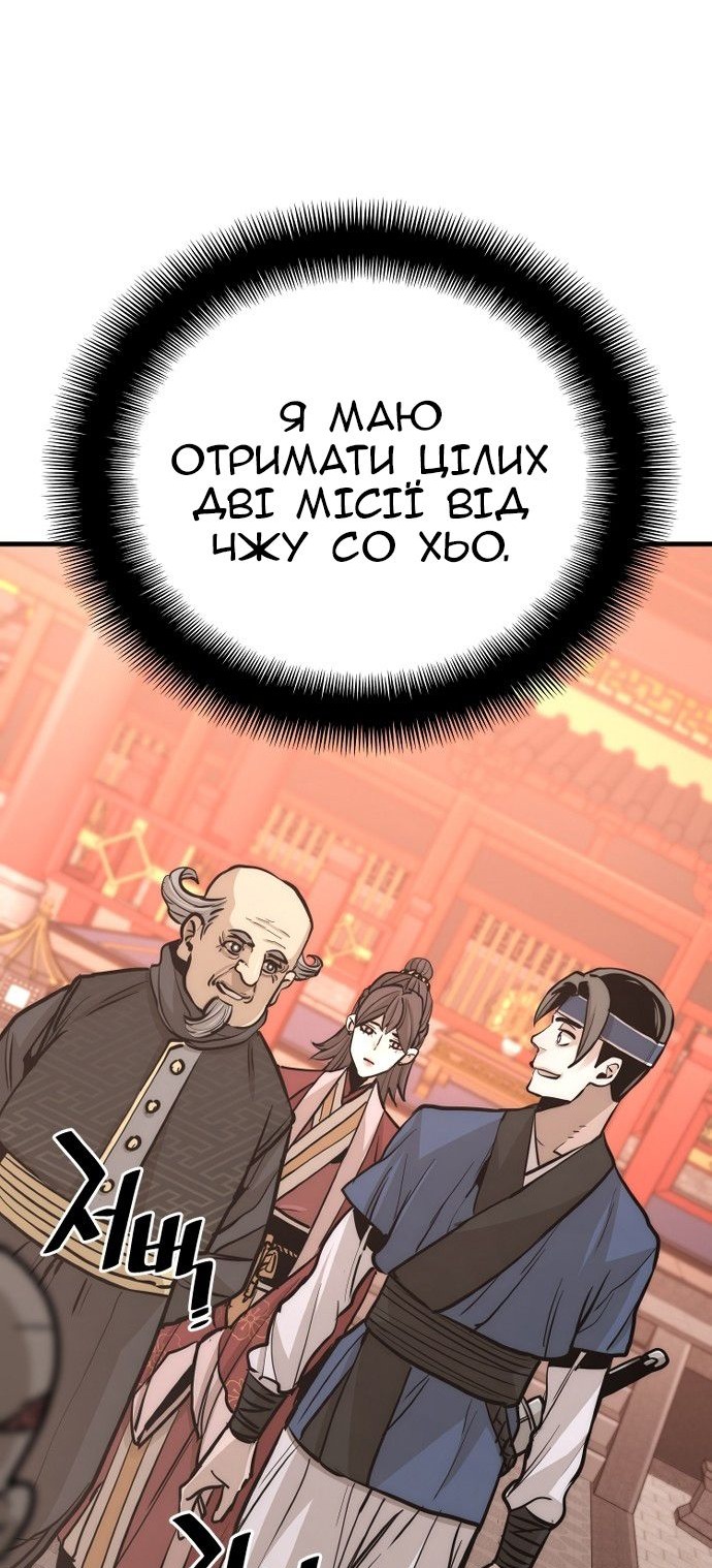 Сторінка 136