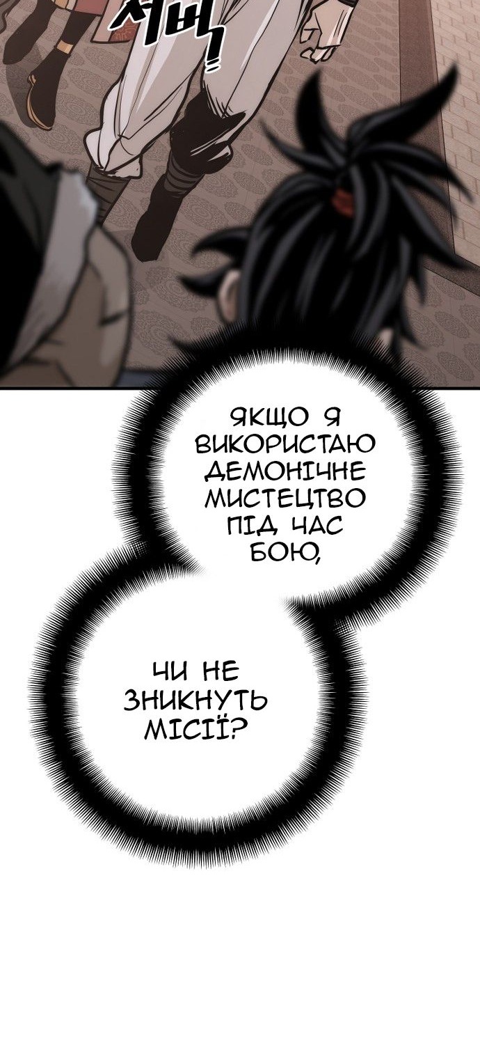 Сторінка 137