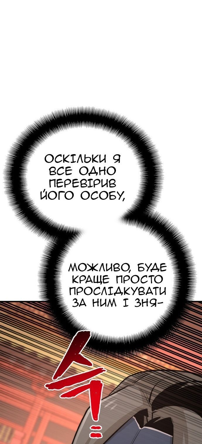 Сторінка 138