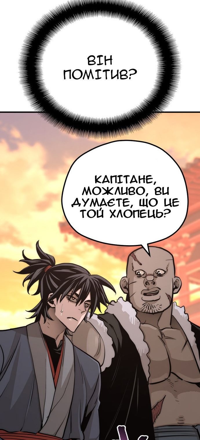 Сторінка 140