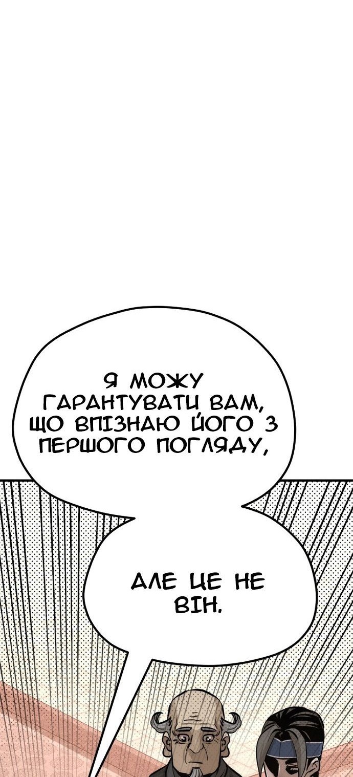 Сторінка 142