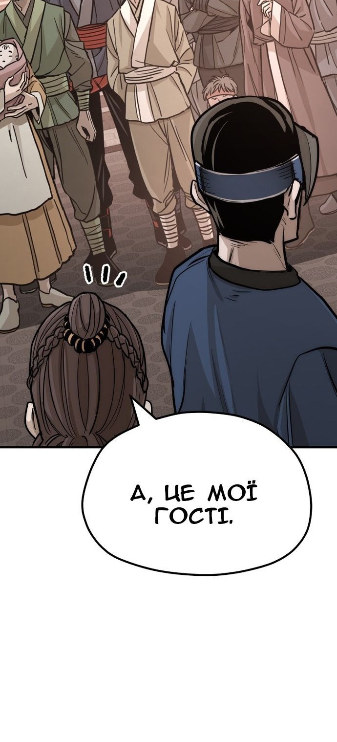 Сторінка 145