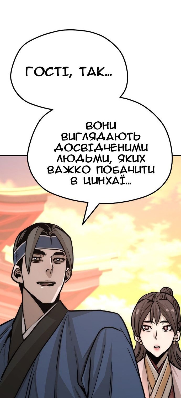 Сторінка 146