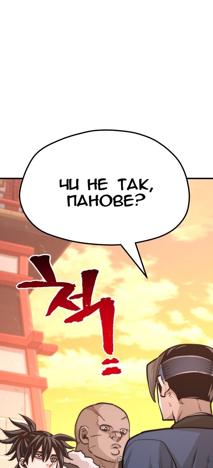 Сторінка 149