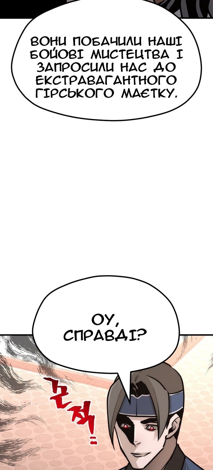 Сторінка 152