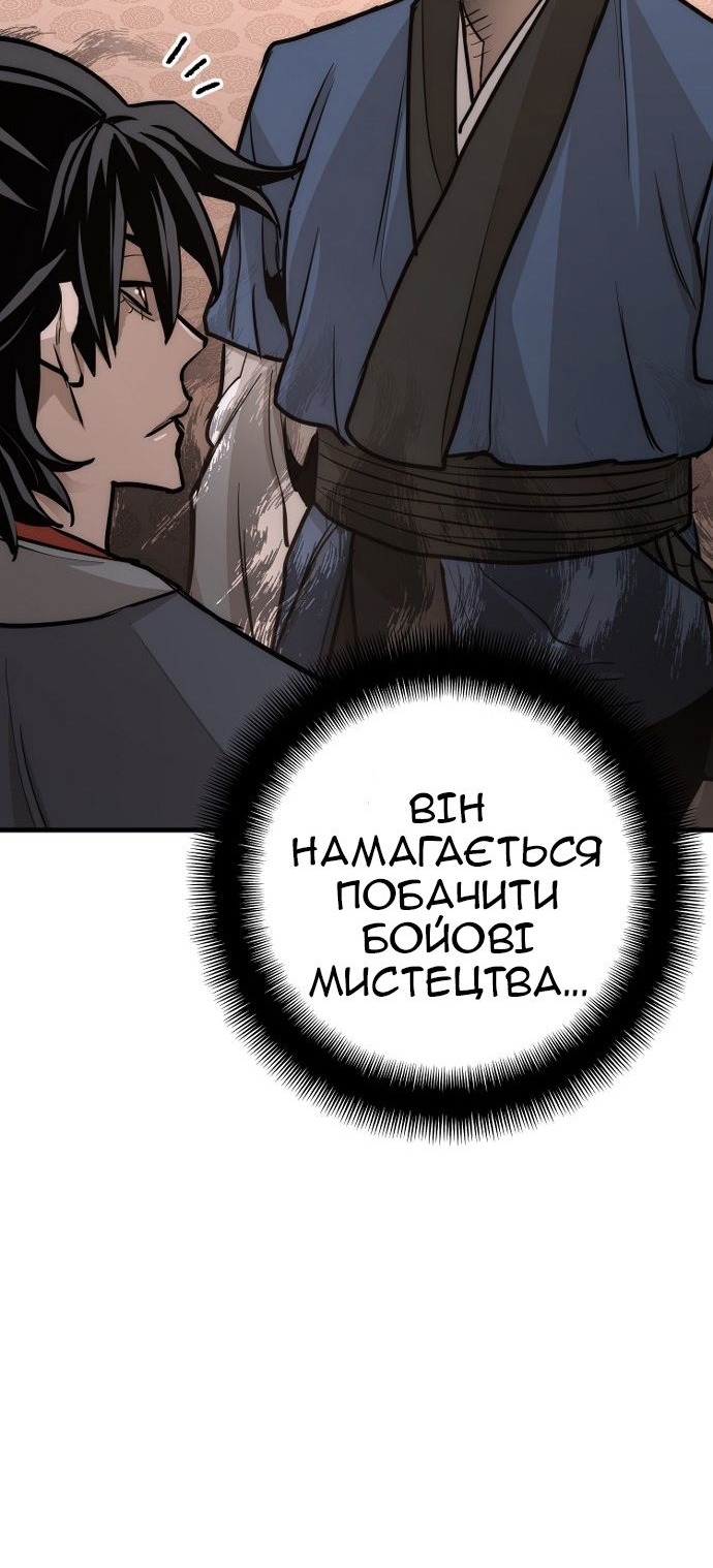 Сторінка 153