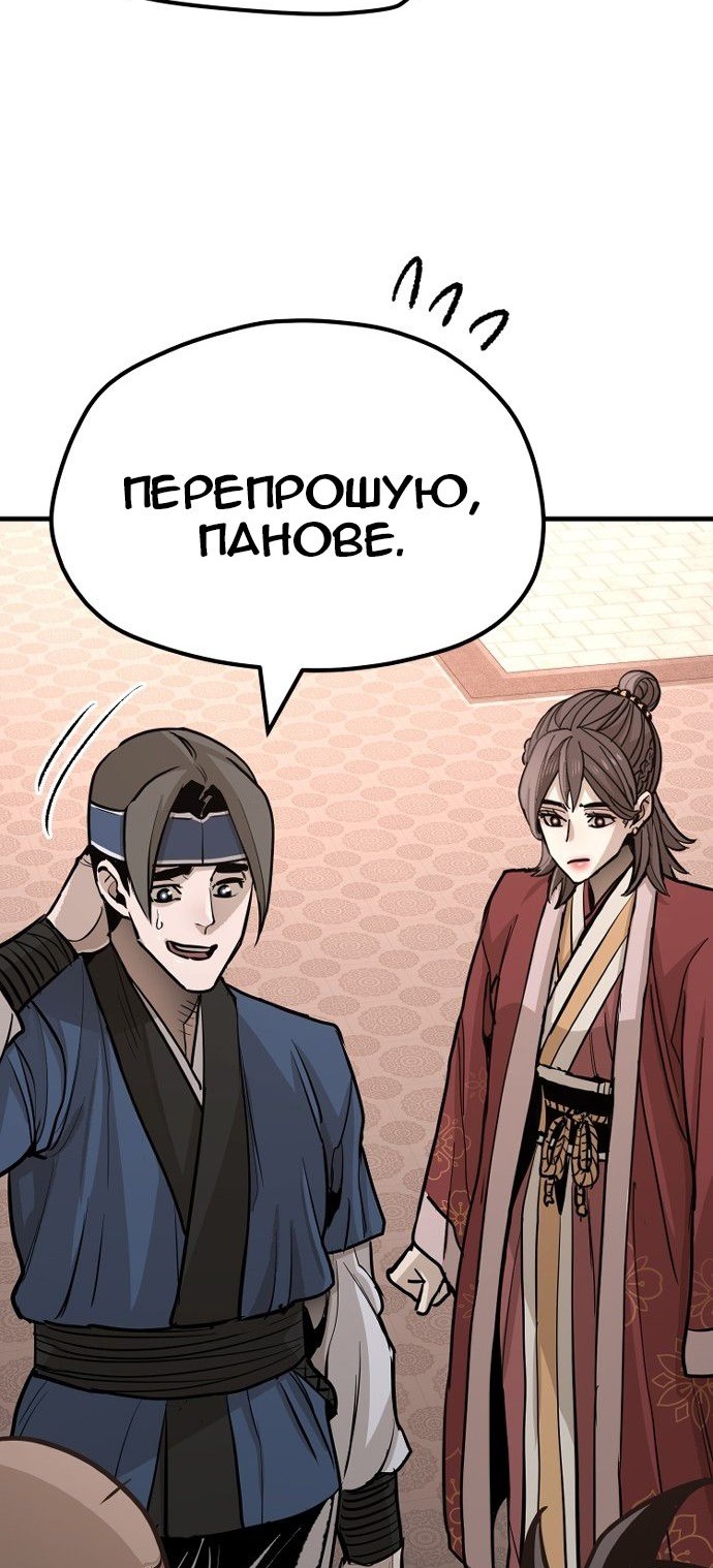 Сторінка 157