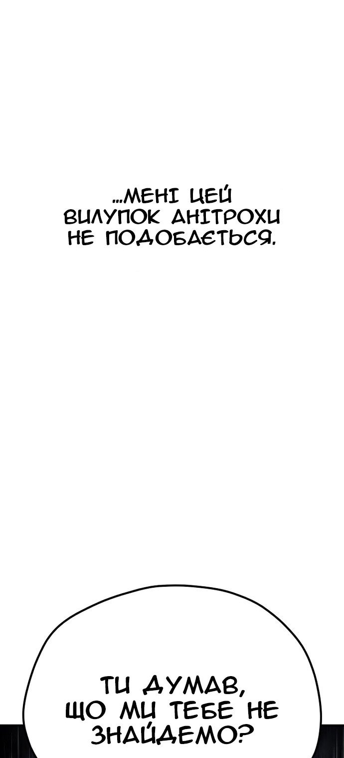 Сторінка 160