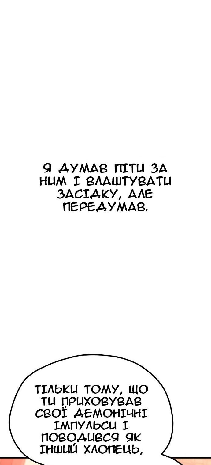 Сторінка 162