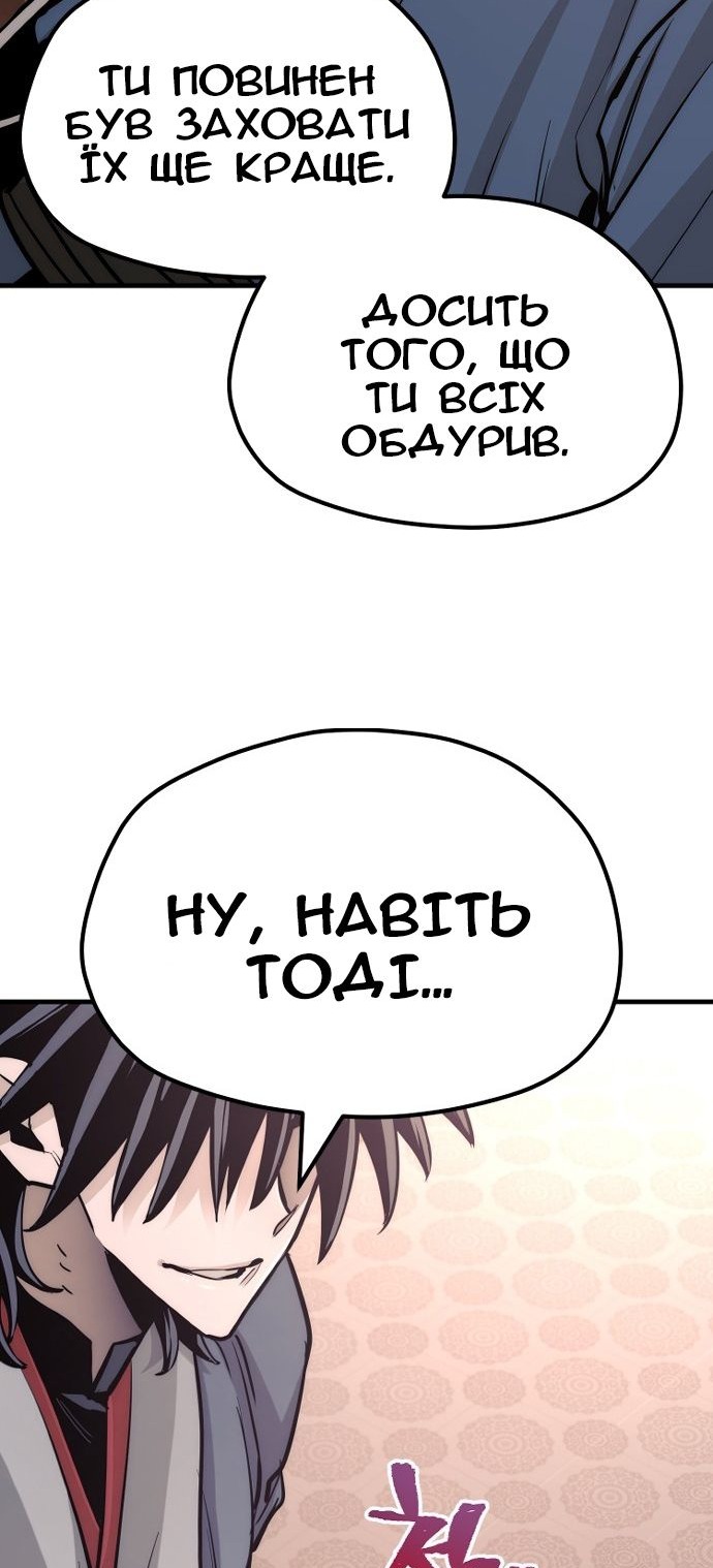 Сторінка 164