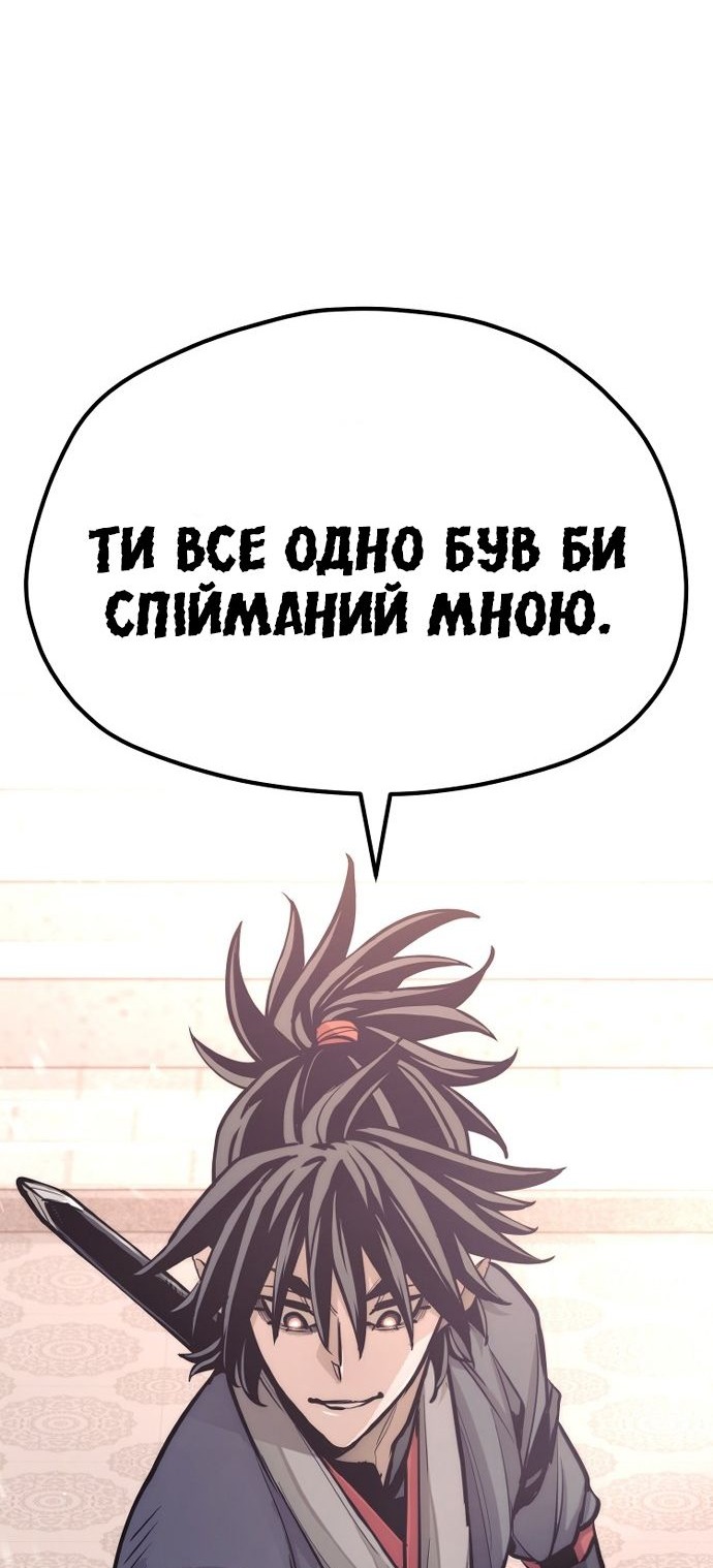 Сторінка 166