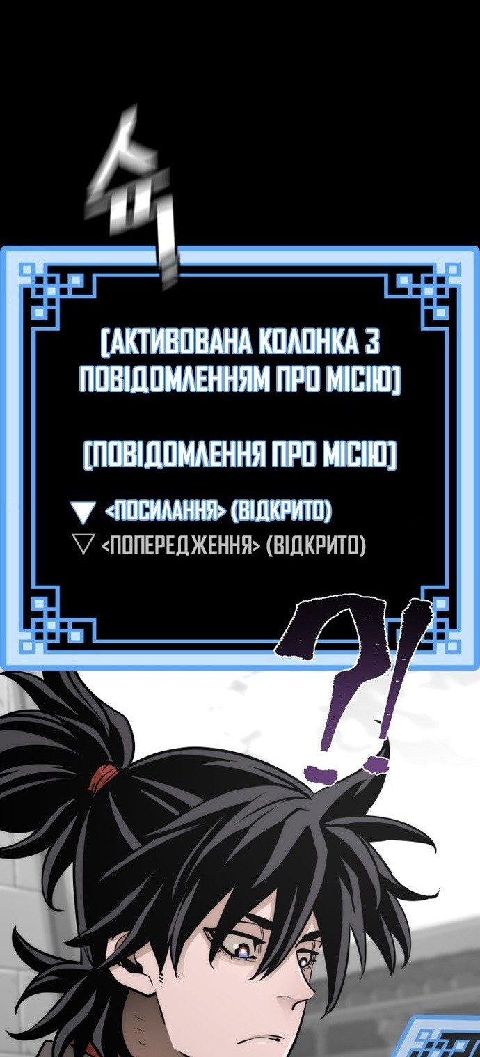 Сторінка 3