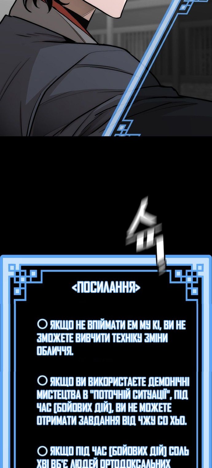 Сторінка 4