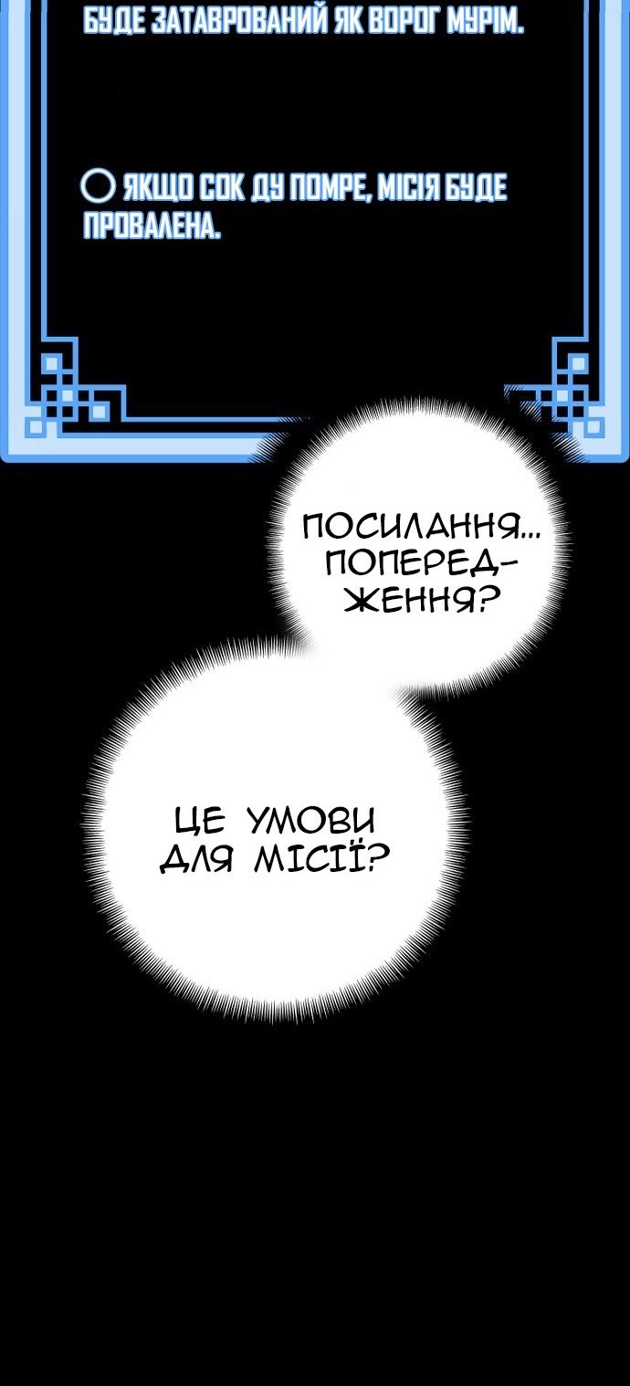 Сторінка 6