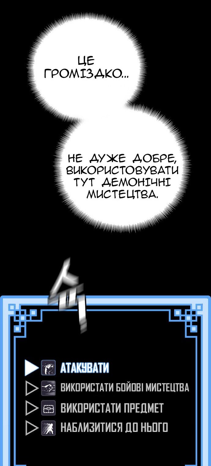 Сторінка 7