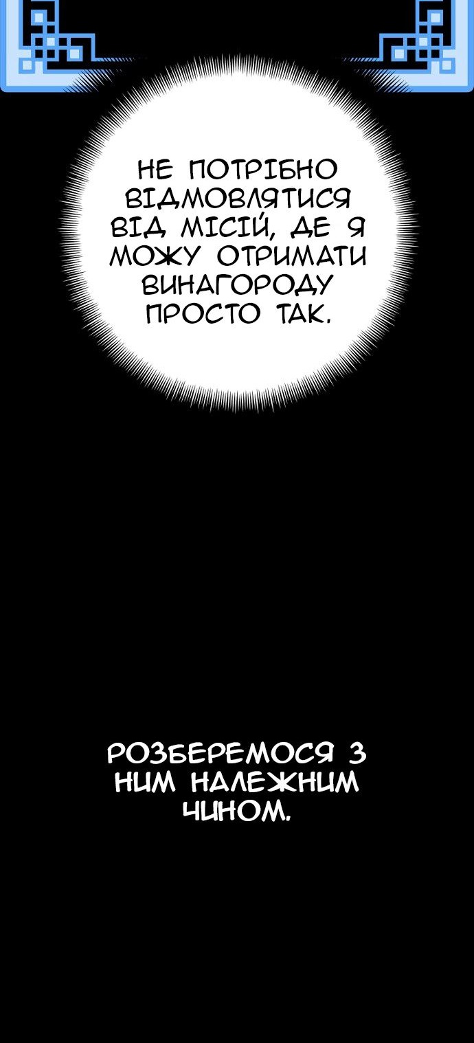 Сторінка 8