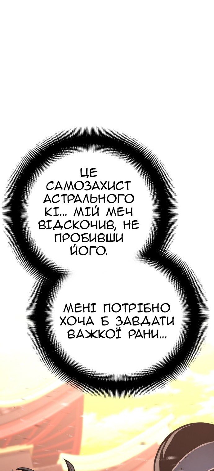Сторінка 18