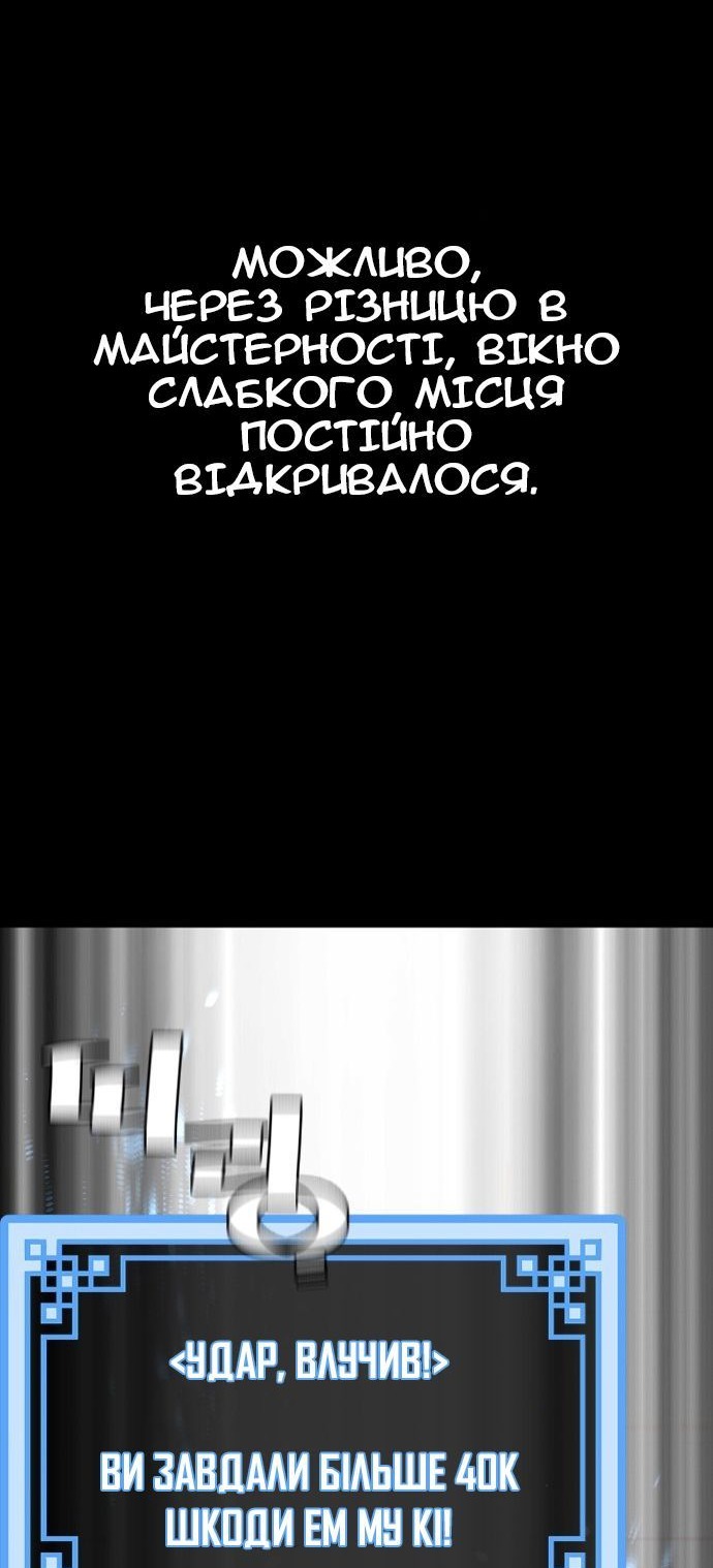 Сторінка 23