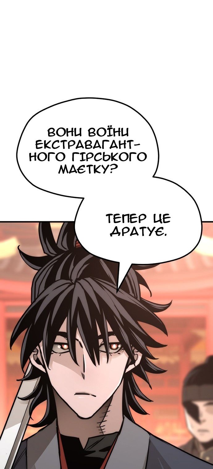 Сторінка 32