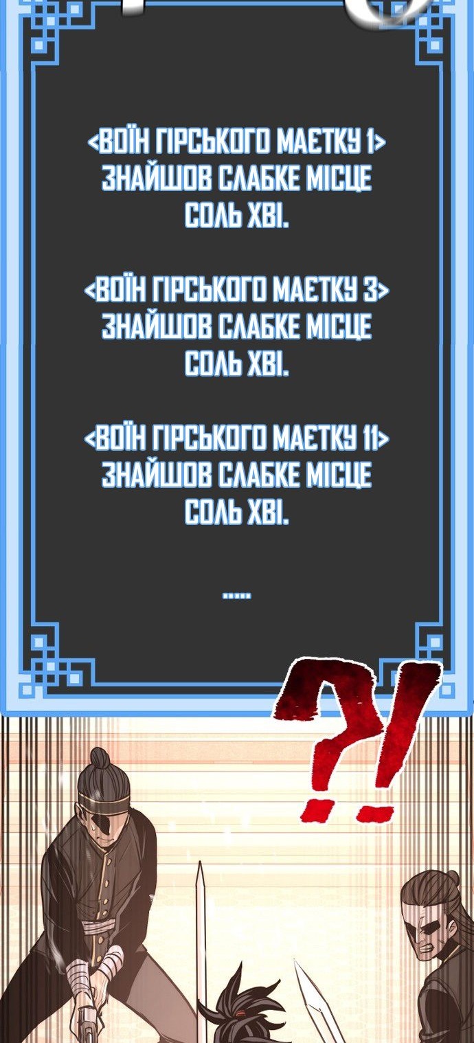 Сторінка 34