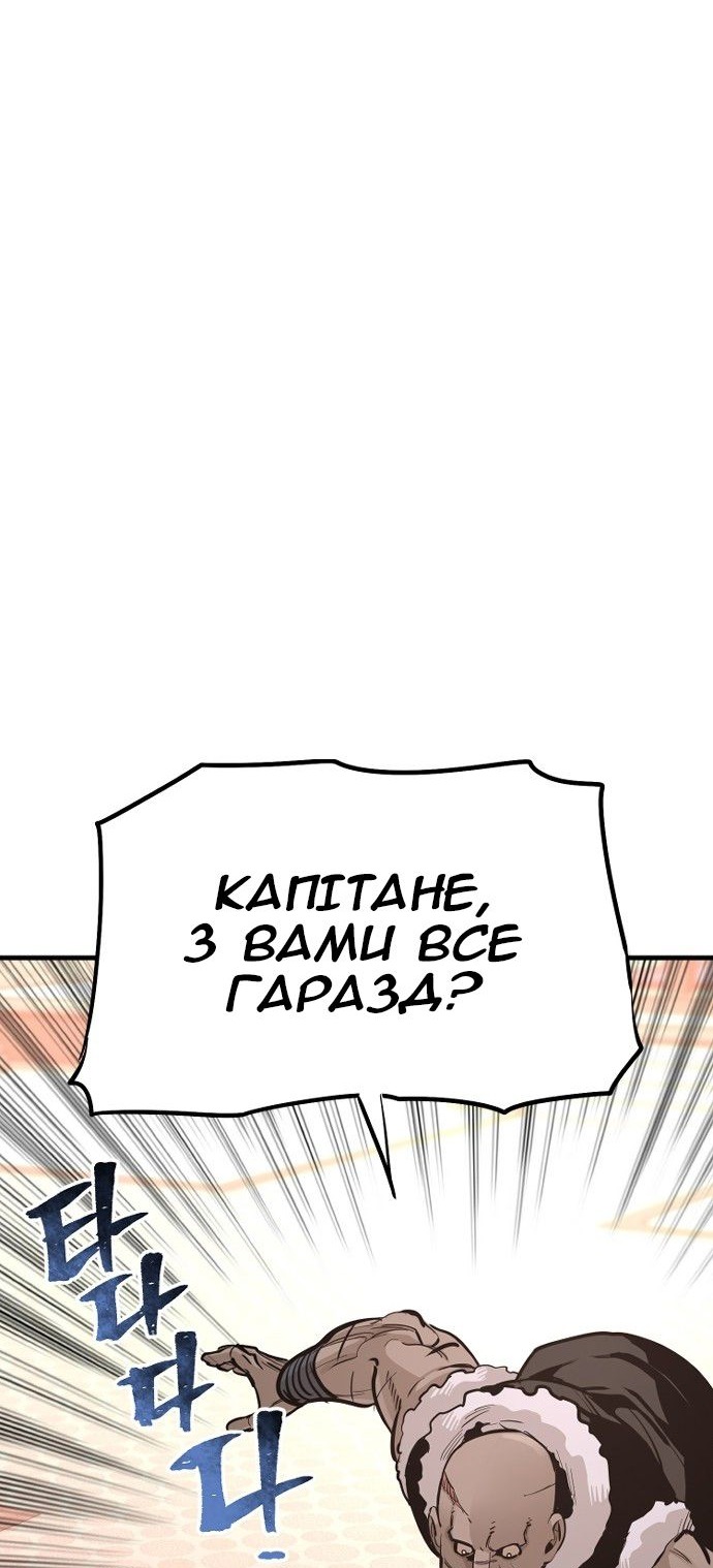 Сторінка 51