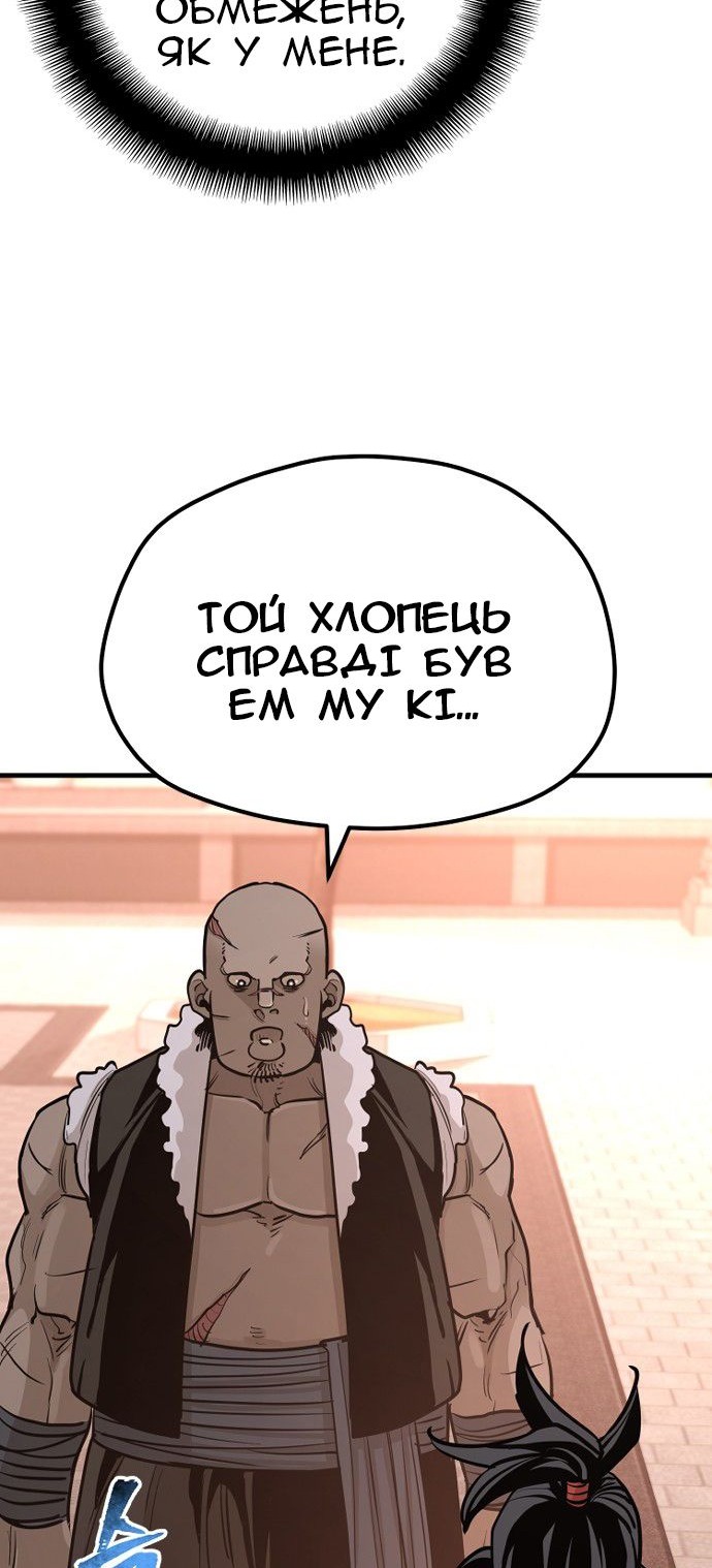 Сторінка 53