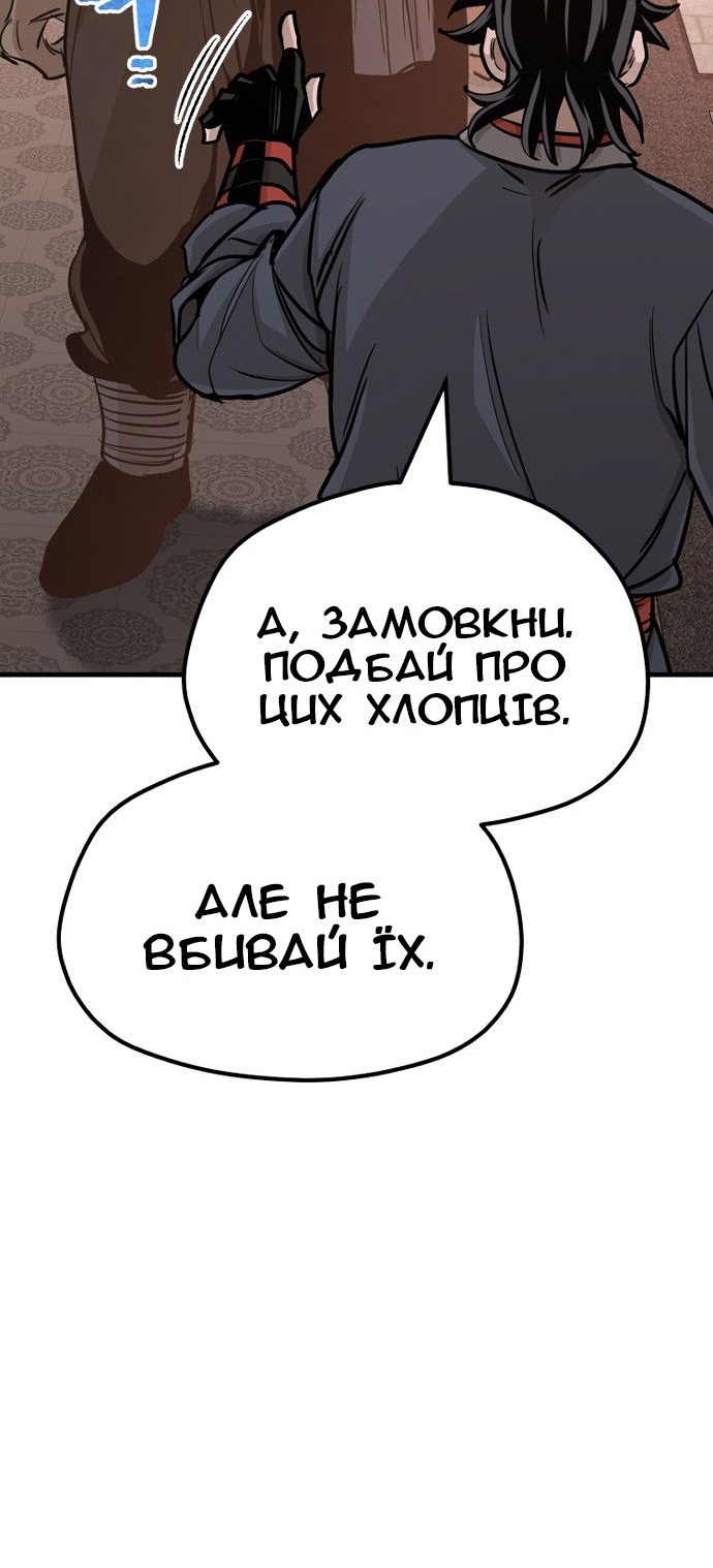 Сторінка 54