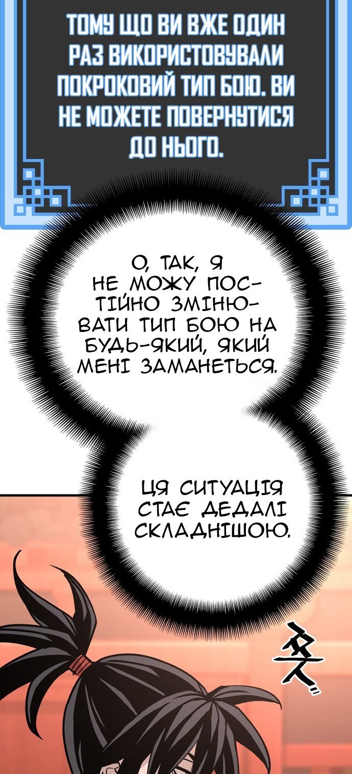 Сторінка 57
