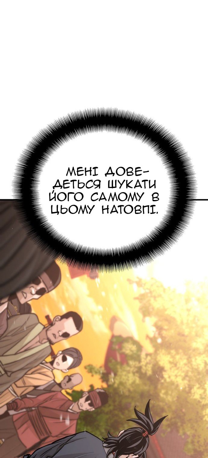 Сторінка 59