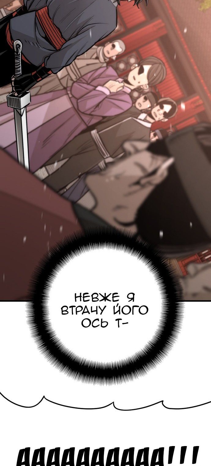 Сторінка 60