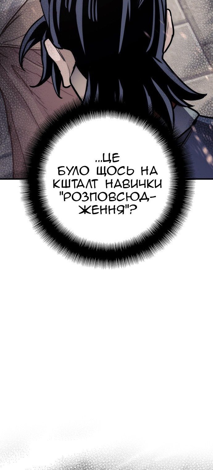 Сторінка 63
